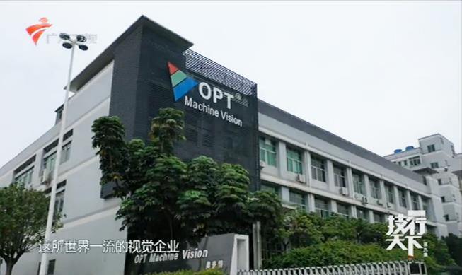 打造天下一流视觉企业，建设员工实现自我价值平台