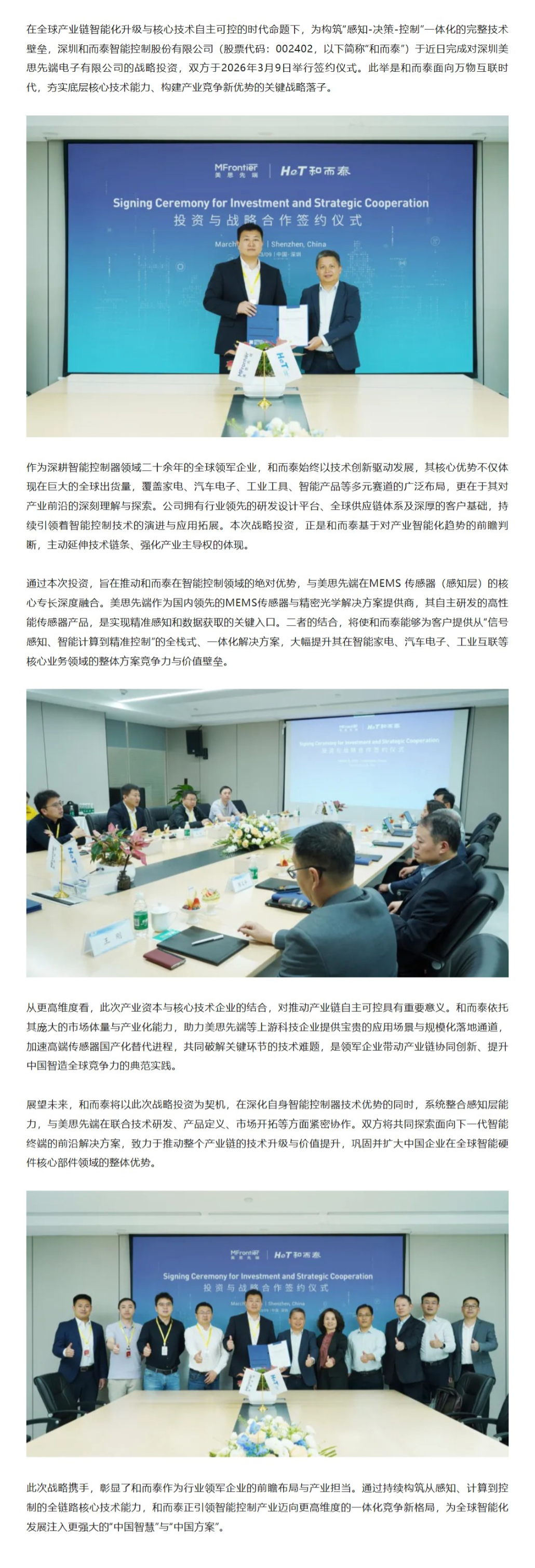 首页- 尊龙集团中国官方网站