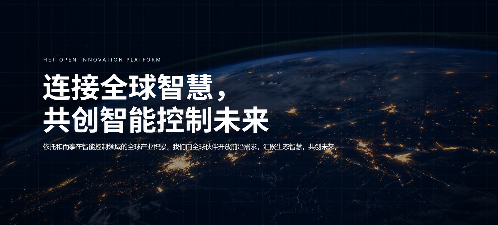 首页- 尊龙集团中国官方网站